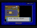 【実況】君と目指す、ポケモンマスターへの道！ポケモンサファイアPart45