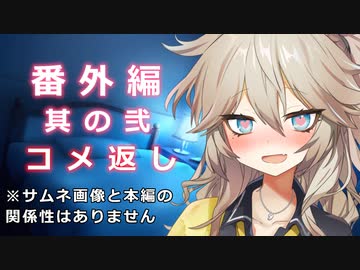 【１勝する度１パック開封】初期デッキ＋マスターパックで決闘する 番外編 其の弐【遊戯王マスターデュエル】【VOICEVOX実況】