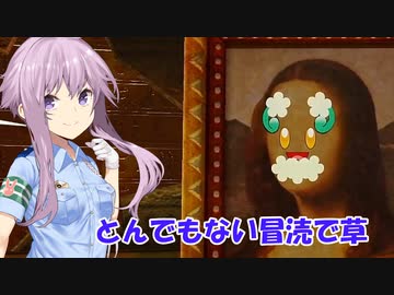 みんな仲良しボイロのミートピア【ソフトウェアトーク実況プレイ】18