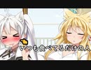 【VOICEROID劇場】あかりちゃんクッキング♪【弦巻マキ＆紲星あかり】