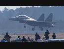 百里基地でインド空軍のSu-30フランカーと空自F-15, F-2撮ってみた!![茨城空港公園]