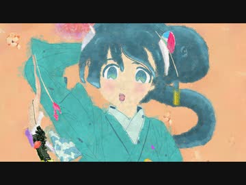 ペケ「IKKYU」feat.初音ミク
