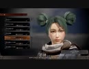 キャラクリ メイキング レシピ 21-2 Wo Long: Fallen Dynasty ウォーロン フォールン ダイナスティ