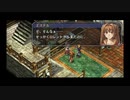 『英雄伝説空の軌跡FC』如晴実況!序章#11
