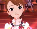 【ミリシタ】日刊あみまみ 第15号「恋心マスカレード」