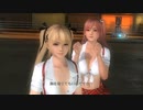 【リョナ】帰り道に軍基地に侵入したマリーとほのか！【※閲覧注意】