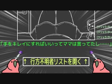 迫真探索部・呪いの館の裏技.mp2