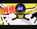 【MUGEN大祭】特盛りシングルトーナメント　Part165
