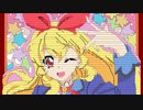 星宮いちごコメントアート☆【アイカツ！】[HTML5リマスター]