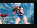 ルシア リョナ ゲームオーバー Lucia ryona Permanently stunned Street Fighter 5 ストリートファイター V