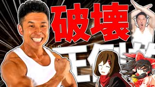 【クトゥルフ神話TRPG】みんなで生き残る気がないクトゥルフ『海からの手』#1 咆哮卓【ゆっくりTRPG】
