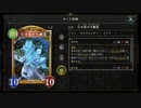 【シャドウバース／アンリミ／女性カード中心】No.1579 亡き街ネクロ(( ;ﾟ Дﾟ ))【ランクマッチ、一発録り／３試合、×〇×／＋おまけ＝狂乱ヴァンプ(# ﾟ Дﾟ )１試合、勝ち】