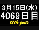 【1日1実績】臥龍　#10【Xbox360/XboxOne】
