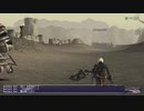 カッパのFF11生活1220　採掘の旅