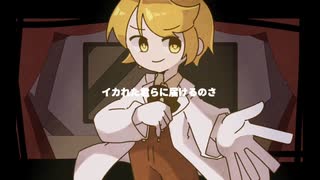 【オリジナルUTAU曲】Haughty Conerto -ReLive- feat.重音テト