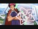グエルお兄ちゃんはおしまい！