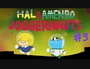 【二人はズッ友☆】JOGGERNAUTS（ジョガーノート）実況その③【仲良く協力プレイ☆】