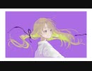 【UTAUカバー】ヴァイオレット・シンデレラ【レウィ】