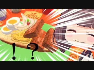 パルデア地方で塩ラーメンを作ってついでに塩だけで対戦するきりたん