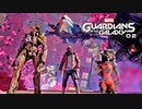 MARVEL GUARDIANS OF THE GALAXY：マーベル ガーティアンズ・オブ・ギャラクシーを実況プレイいたします。 Part02