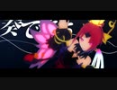【Fate/MMD】紅閻魔オルタでアイロニック【モデル配布】