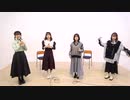 【CLEAR / メランコリック / Pray / 完璧ぐ〜のね / ノーザンクロス / 愛言葉 / そばかす】放課後の音楽クラブ#２７　ゲスト：菅沼千紗、夏吉ゆうこ、社本悠