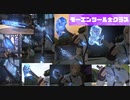 【FF14】モーエンツール全クラス紹介【23.3/14時点】
