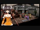 ラ○グリッサー信者による「グローランサーⅣ オーバーリローデッド」実況プレイpart132