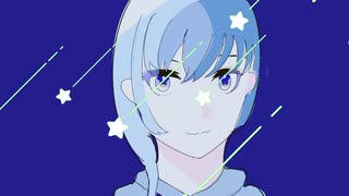 彗星のうた/可不