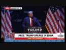 2023_3_14_トランプ大統領教育についてアイオワ講演【日本語字幕】