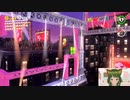 都市最高！フェス開催♪マリオデ実況プレイ＃20【風夢ふろる】