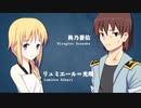 【デイグラシアの羅針盤】20代 はじめてのノベルゲーム Part95