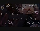【女性向け/ピロートークボイス】いっぱいキスされながらしたくなっちゃうカノジョが可愛すぎる【ASMR/シチュエーションボイス】