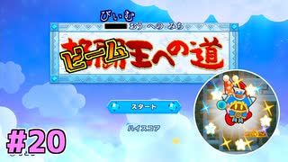 【星のカービィWiiデラックス】#20 最強(にカワイイ)コピー能力で征く【初見プレイ】