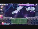 マホロアの故郷で氷を扱うローパーのケツを狙う男【星のカービィwiiデラックス】‐part11‐【実況】