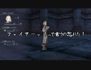 【初見】ファイアーエムブレム風花雪月実況プレイpart175【プレイ】