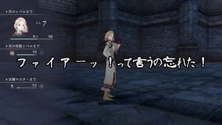 【初見】ファイアーエムブレム風花雪月実況プレイpart175【プレイ】