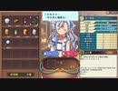 自由気ままにルーンファクトリー３スペシャル実況　その７