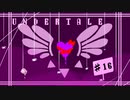 [UNDERTALE]#16 令和にもなってアンダーテイルガチ初見の男がいるらしい。[Undertale][完全初見実況]