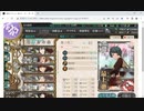 【早春イベ】E2-3　丙　 戦力ゲージ3 欧州装甲空母棲姫 第二水雷戦隊 海上遊撃戦【絶対防衛線！「小笠原兵団」救援】ラストダンス