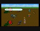 sc^リメイクリマスターを記念してロマサガを初プレイ実況　６８