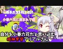 【Splatoon3】描いた色があせるまで#8【ソフトウェアトーク実況】