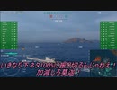 [WoWs]chatGPTで掛け合い実況[part23.8]