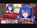 最強のピカチュウをキャリーしてもらい、姫の自覚を持つ天宮こころ【Vtuber切り抜き/天宮こころ/にじさんじ】