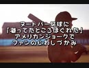 野球ニュース