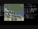 高VITで遊ぶタクティクスオウガ 3L-2