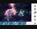 【ポケモンSV】S4 ひびのポケモンSV初手サザンpart16【サザンドラ】
