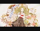 どうかしてるわ 歌ってみた [ tie ]