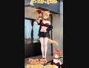 【アニメ】今日のダンス 2023/03/16【お絵かきAI】【まとめなな 】