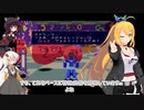 【ロックマンDASH】 マキさん達と小さな冒険者たち　ミニゲーム編